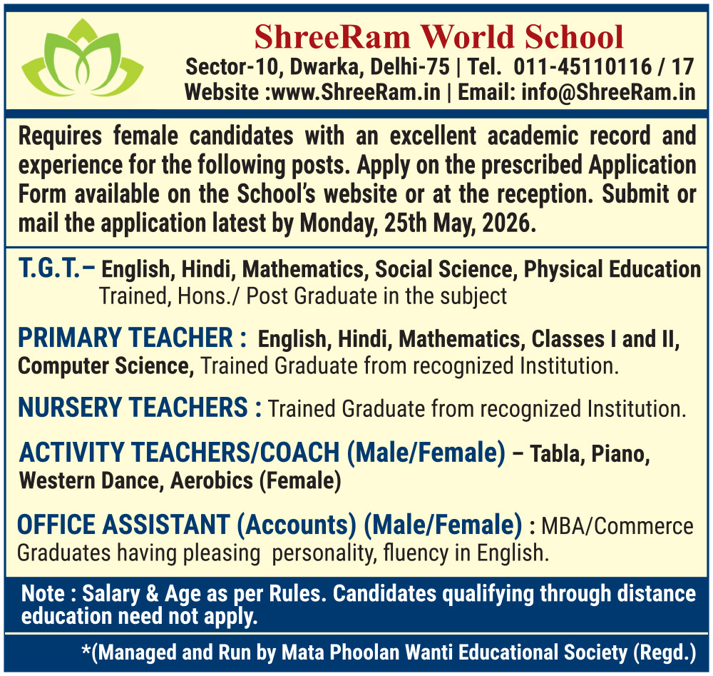 career advertisement