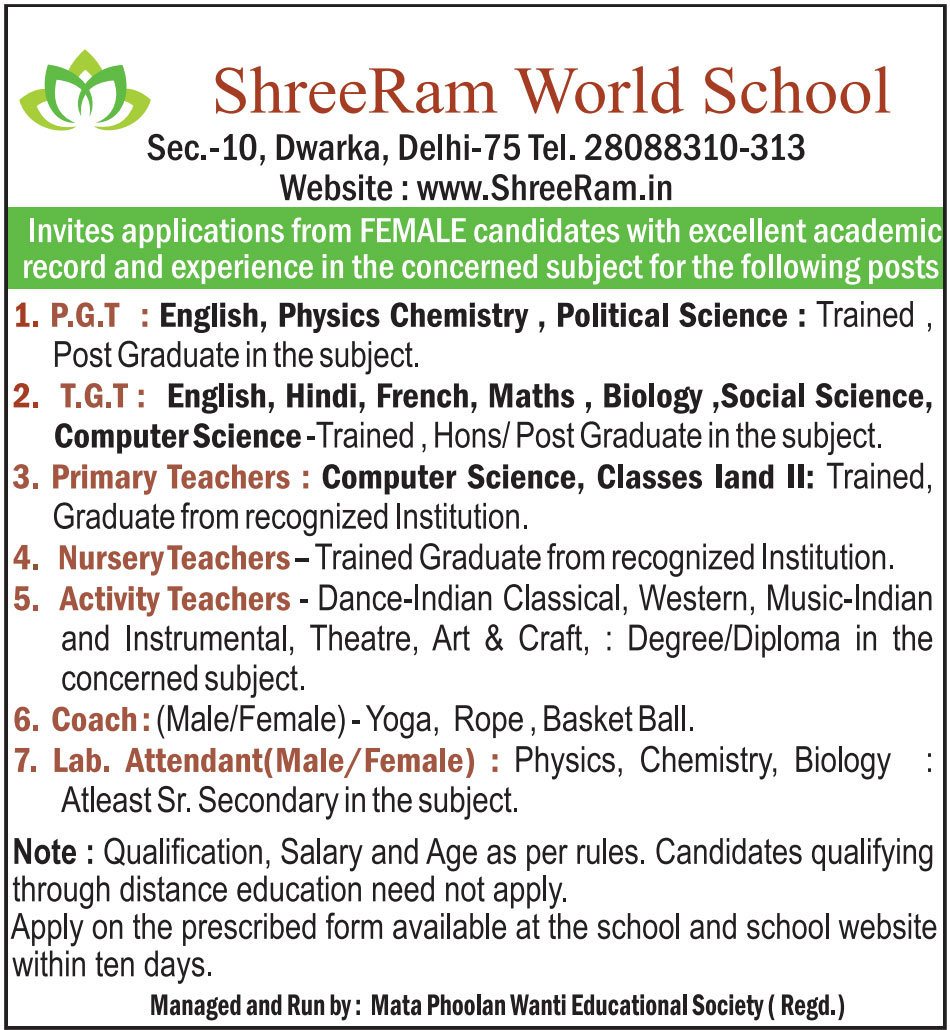 career advertisement